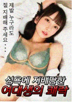 51韩剧网筛选结果 长夜修理铺 封面占位图